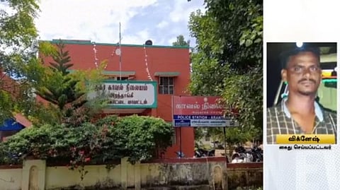 போக்சோவில் கைது