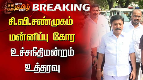 உச்சநீதிமன்றம் உத்தரவு