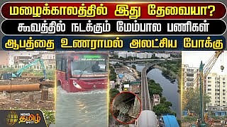 chennai