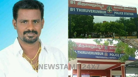 TRICHY