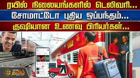 zomato