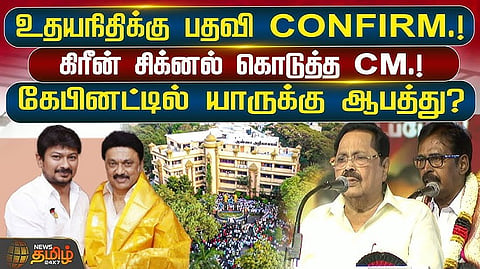 cm stalin