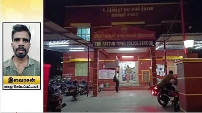 thirupathur