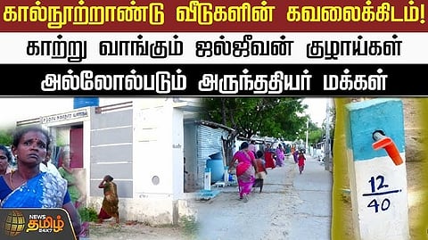 MAKKAL