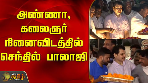 செந்தில் பாலாஜி மரியாதை