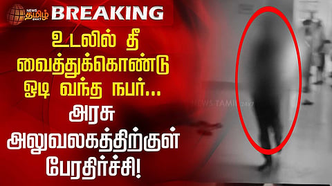 தற்கொலை முயற்சி