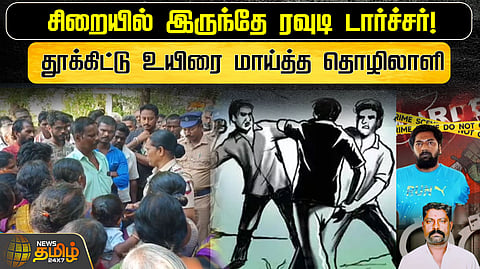 vellore