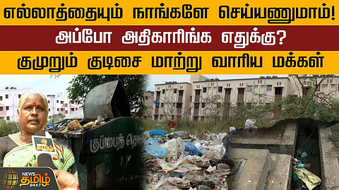 makkal