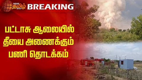 தீயணைப்பு பணி தொடக்கம்