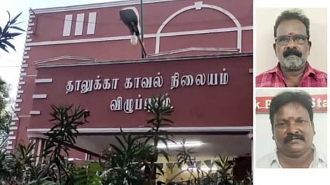 இருவர் கைது