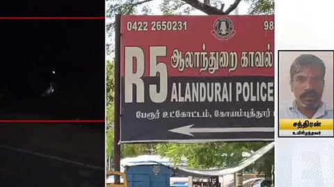 நரசிபுரம், கோவை
