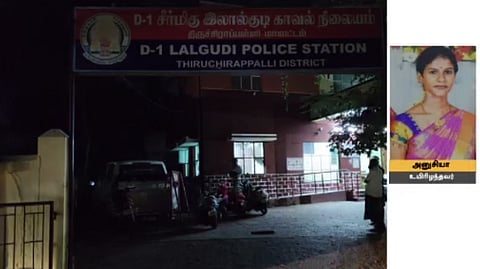ஆதிக்குடி, திருச்சி