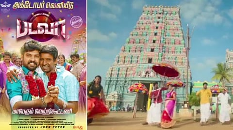 படவா திரைப்படம்