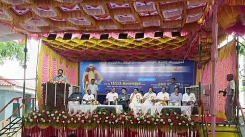 விருதுநகர்