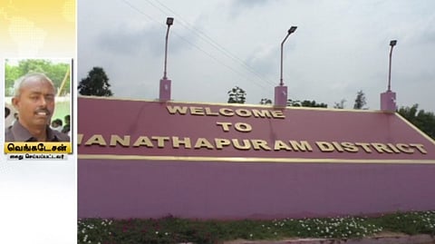 பரமக்குடி, ராமநாதபுரம்