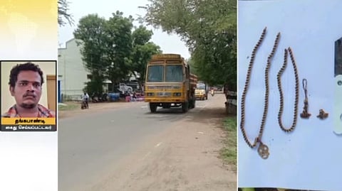 விருதுநகர்