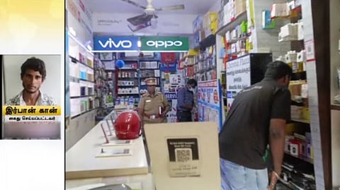 குரோம்பேட்டை, செங்கல்பட்டு