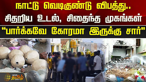 பொன்னம்மாள் நகர், திருப்பூர்