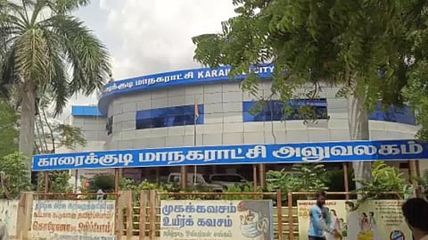காரைக்குடி, சிவகங்கை