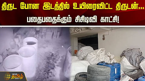 அருப்புக்கோட்டை, விருதுநகர்