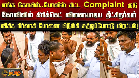 சிதம்பரம், கடலூர்