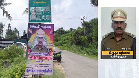 எடப்பாடி, சேலம்