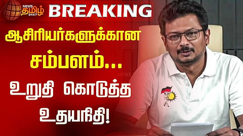 துணை முதல்வர் உறுதி
