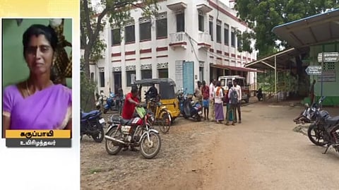 பெரிய கோட்டை, சிவகங்கை