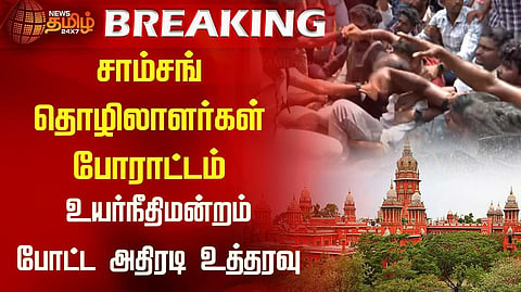 போராட்டத்தை தொடரலாம்