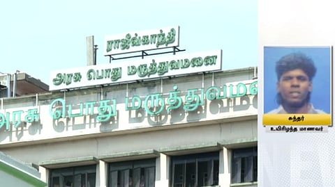 சென்னை