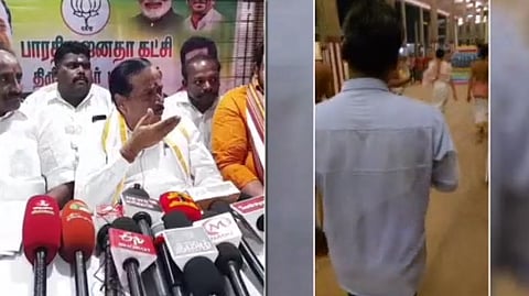 திருவாரூர்