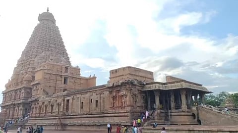 தஞ்சாவூர்