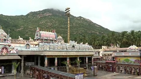 திருவண்ணாமலை