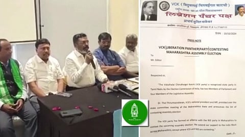 மஹாராஷ்டிரா தேர்தலில் விசிக