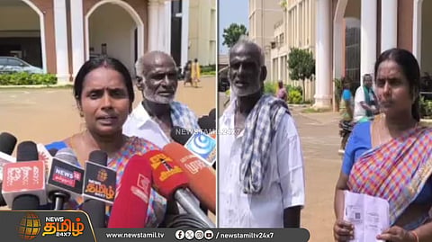 ஆட்சியர் அலுவலகம், தஞ்சை