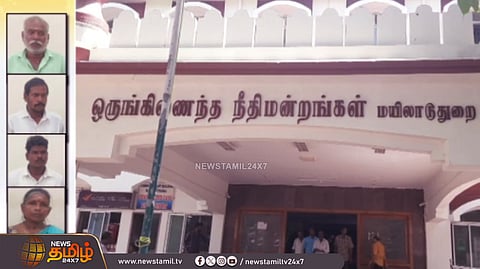 மயிலாடுதுறை