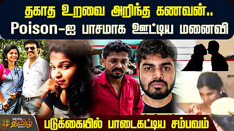 அஜீக்கர், கர்நாடகா