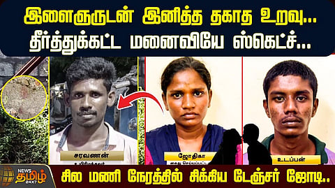 அலங்காநல்லூர், மதுரை
