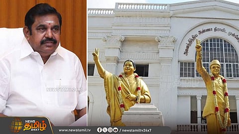 அதிமுக மாவட்டச் செயலாளர்கள் கூட்டம்