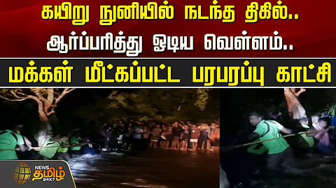 ஸ்ரீவில்லிபுத்தூர், விருதுநகர்