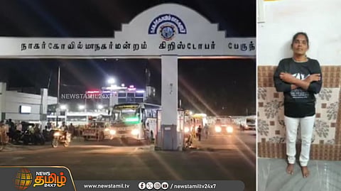 நாகர்கோவில் - கன்னியாகுமரி