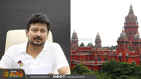 சென்னை உயர்நீதிமன்றம்
