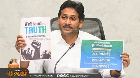 விஜயவாடா, ஆந்திரா