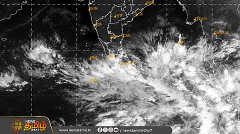 காற்றழுத்த தாழ்வு பகுதி