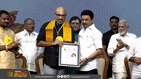 சென்னை