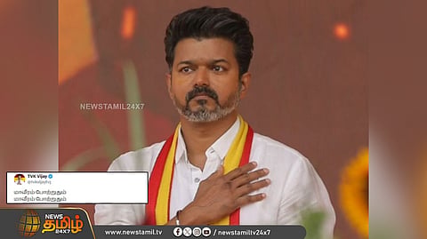 விஜய் எக்ஸ் பதிவு
