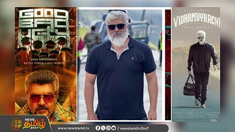 பொங்கலுக்கு அஜித் படம்