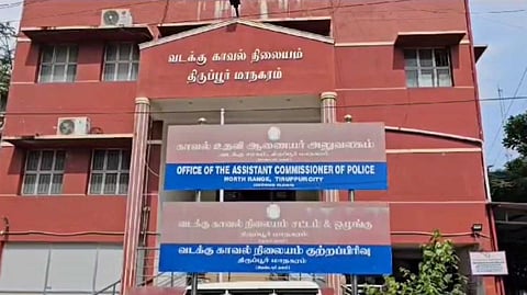 திருப்பூர்
