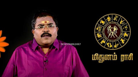 Mithunam