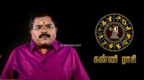 kanni rasi